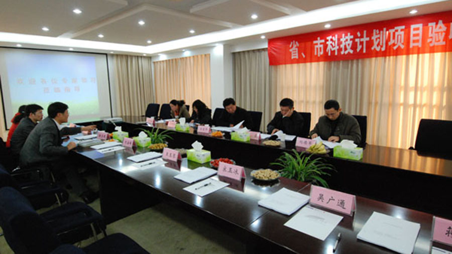 “波開清”、“復(fù)瑞彤”技術(shù)成果通過驗(yàn)收