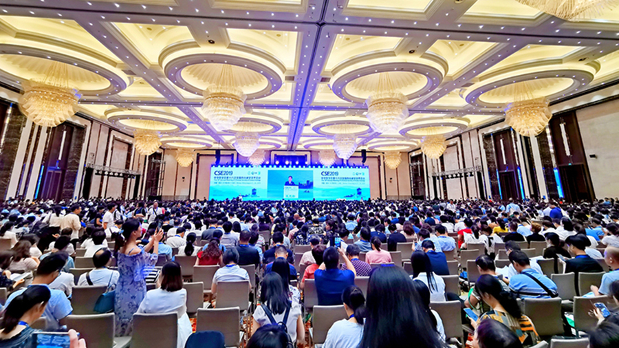 復瑞彤、二甲雙胍緩釋片參展中華醫(yī)學會內分泌學學術會議